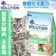 【培菓幸福寵物專營店】新耐吉斯SOLUTION》超級無穀化毛全齡貓(火雞肉)-7.5kg