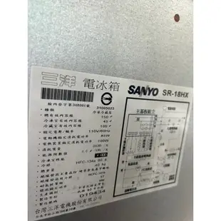 二手中古家電，三洋150公升雙門小冰箱，型號：SR-18Hx保固三個月