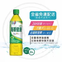 在飛比找蝦皮購物優惠-每朝 健康綠茶 紅茶 雙纖 650ml 900ml (免運+