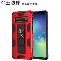 在飛比找樂天市場購物網優惠-適用新品Samsung三星S10手機殼s10+三防摔滑GAl