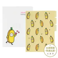 在飛比找蝦皮商城優惠-韓國Popofancy lululala香蕉三層文件夾 款式