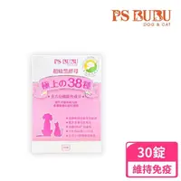 在飛比找momo購物網優惠-【PS BUBU Dog&Cat】超級黑酵母 30錠 維持貓