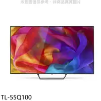 在飛比找神腦生活優惠-奇美【TL-55Q100】55吋4K聯網電視(無安裝)