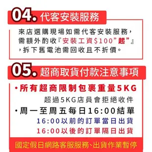 全新 YUASA湯淺 機車電瓶 YTX9-BS 同GTX9-BS 機車9號電池 BON GMAX 超5 G6