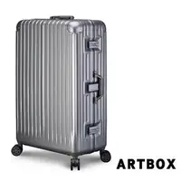 在飛比找PChome商店街優惠-【ARTBOX】威尼斯漫遊-29吋鏡面鋁框行李箱(時尚灰)