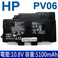 在飛比找樂天市場購物網優惠-惠普 HP PV06 6芯 原廠電池 HSTNN-LB7Z 