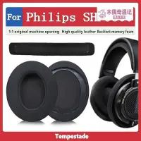在飛比找Yahoo!奇摩拍賣優惠-適用於 Philips SHP9500 耳罩 耳機套 耳機罩