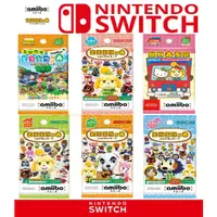 在飛比找蝦皮購物優惠-現貨 任天堂 switch 動物森友會 amiibo 動物之