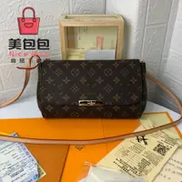 在飛比找蝦皮購物優惠-現貨美包精品 台灣現貨 L丨廠 女包 fa廠orite 經典