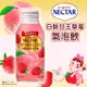 日本 不二家 NECTAR 白桃果汁飲料 碳酸 水蜜桃 風味飲 果汁 380ml