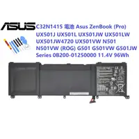 在飛比找蝦皮商城優惠-全新 ASUS C32N1415 電池 UX501 UX50