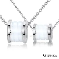 在飛比找PChome24h購物優惠-【GIUMKA】精密陶瓷對鍊 (銀/白) MN5089-1
