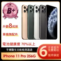 在飛比找momo購物網優惠-【Apple】B+級福利品 iPhone 11 Pro 25