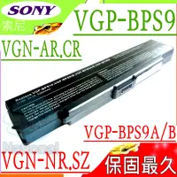 在飛比找PChome24h購物優惠-Sony電池-索尼 Vgp-bps9a,Vgn-ar705e