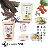 在飛比找蝦皮購物優惠-日本 MARUMO 無添加高湯包 田園蔬菜 昆布柴魚 和風黃