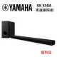 【Yamaha 山葉音樂】TRUE X BAR 50A 家庭劇院 聲霸 音響 Soundbar 黑色(SR-X50A 福利品)