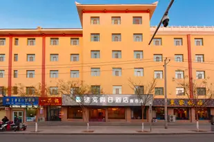 途窩假日酒店(敦煌沙州夜市店)Towo Holiday Hotel (Dunhuang Shazhou Night Market)