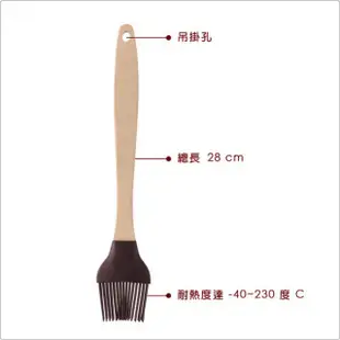 【GP&me】Dolce木柄矽膠醬料刷 咖28cm(油刷 料理刷 烤肉刷)