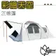 【OutdoorBase】彩繪天空 2Eyes帳篷(挑高拱型雙透氣窗)/約220x310cm內帳.UPF50+++.耐水壓10000mm.科技遮光塗層/ 23564 月光白