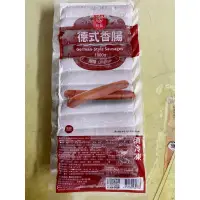 在飛比找蝦皮購物優惠-【GOOGBUY】台畜德式香腸(原味)1kg 25入