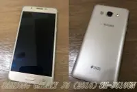 在飛比找Yahoo!奇摩拍賣優惠-【手機寶藏點】 三星 Samsung Galaxy J5 2