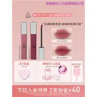 在飛比找蝦皮購物優惠-【官方正品】3CE雲朵脣釉 啞光顯白口紅脣膏奶油薔薇鐵鏽紅女