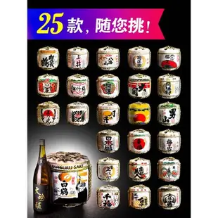 酒樽日式壽司店裝飾酒桶清酒酒壇擺件日本酒店餐廳傳統和風擺設品