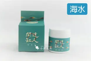 小郭水族-台灣 友浚水族 【開缸達人 海水全相菌 25g 】海水缸專用