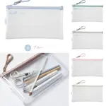 現貨｜RAYMAY 藤井 KEPT 透明筆袋 鉛筆盒 隨身小物 收納袋 立牌包