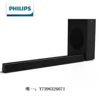 在飛比找Yahoo!奇摩拍賣優惠-影音設備Philips/飛利浦 HTL3310 回音壁音響5