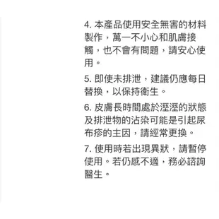 Mo代購 免運費 Costco好市多 來復易 復健褲內褲型成人紙尿褲M，L，LL