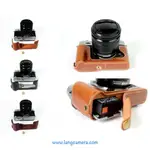 皮套 - 半殼 FUJIFILM XT10、XT20、XT30 相機
