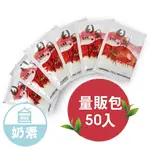 ✨台灣品牌📦 新品上市！ 強森先生 日月潭台灣香奶茶-量販包-50入 #丞丞生活百貨