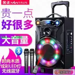 優選！【廣場舞喇叭】戶外音響.音響.喇叭.金正廣場舞拉桿音箱藍牙K歌話筒戶外大音量店鋪促銷演出低音音響