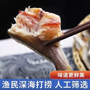 食都 魚乾 特產乾貨 野生黃花魚干小黃魚干黃花魚曬干咸魚干去頭黃花魚海鮮干貨批發 乾貨批發 海產海鮮 SHIDU