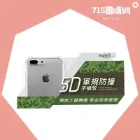 在飛比找Yahoo!奇摩拍賣優惠-『715團購網』ASUS華碩 X00QD ZenFone5 