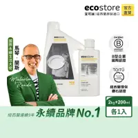 在飛比找momo購物網優惠-【ecostore 宜可誠】洗碗機專用 環保洗碗粉經典檸檬2