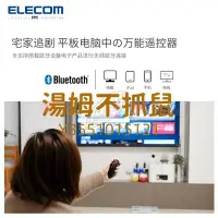 在飛比找Yahoo!奇摩拍賣優惠-手握球elecom手持軌跡球鼠標iPad鼠標辦公專用家庭手機