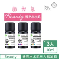 在飛比找momo購物網優惠-【Les nez 香鼻子】透亮水水肌 三入精油組(香葉天竺葵