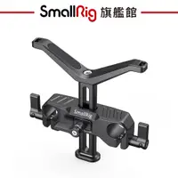 在飛比找蝦皮商城優惠-SmallRig 2681 15mm LWS 通用 可調式 