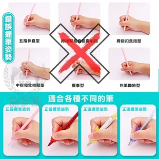 ☆【握筆器】海豚造型握筆器 環保兒童學生寫字握筆矯正器 握筆訓練器 (0.2折)