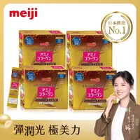 在飛比找momo購物網優惠-【Meiji 明治】膠原蛋白粉璀璨金15日份4入(共60包)