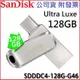 【MR3C】含稅公司貨 SanDisk Ultra Luxe 128G 128GB USB Type-C 雙用 隨身碟