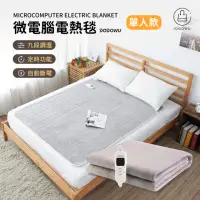 在飛比找momo購物網優惠-【Dodo house 嘟嘟屋】微電腦電熱墊毯-雙人(保固一