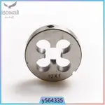 THREADING DIES MOLD HIGH SPEED STEEL METRIC M12X1.0 SILVER A