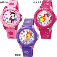在飛比找momo購物網優惠-【TDL】迪士尼公主兒童錶手錶卡通錶小美人魚白雪公主蘇菲亞 