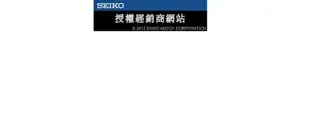 送禮首選★SEIKO Criteria時尚率性太陽能計時腕錶/SSC469P1(V175-0DK0M) SK005 附提袋【全館滿額折價★跨店APP下單最高20%點數回饋】