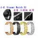 【三珠不鏽鋼】小米 Xiaomi Watch S1 錶帶寬度 22mm 錶帶 彈弓扣 錶環 金屬 替換 連接器