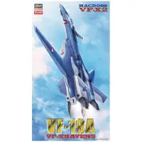 在飛比找蝦皮購物優惠-1/72 VF-19A VFX Ravens（复制品）