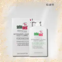 在飛比找蝦皮商城優惠-SEBAMED. PH5.5 施巴1000ml 多款可選 【